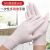 超护一次性乳胶手套餐饮烘焙家务清洁橡胶手套实验检查防水防滑 无粉乳胶(10只袋装) L码（大码）