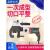 外夹式管道坡口机电机外卡式电动管子锅炉水冷壁实用 刀片——0度30度37度4