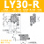 XY轴位移平台手动微调工作台LY40/LY60/LY80/90 精密移动十字滑台 LY30-R