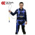 成楷科技CKB-AQD003五点式电力安全带 围栏 蓝色 1套