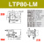 XYZR四轴位移手动平台精密工作台微调光学滑台LTP/LT60/90/125LM LTP80-LM-2