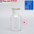 白色瓶子带盖盐水携带无菌密封瓶玻璃瓶试剂瓶实验密封罐用品塑料Z 透明磨砂广口250ml