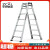 中创 梯子多功能铝合金加厚折叠便携工程梯双侧2米人字梯直梯 TCL-05人字梯全长1.42m/直梯2