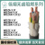 定制适用电缆WDZB-YJY低烟无卤阻燃耐火电线电缆4 6 10 16 25 35平方 WDZB-YJY 5*2.5  （10米）