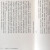 消费森林 品牌再生 李永铨的设计七大法则 增订版 港台原版 香港三联书店