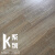 魔淘鑫刀纹12mm耐磨工程家用卧室出租地暖工装灰色强化复合木地板水 卡其色K01(1.2厚裸板价) 1㎡