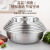谋福 加厚不锈钢盆 食堂厨房斗盆洗菜盆和面盆圆形（201材质 40cm ）