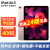 苹果（Apple） ipad2022款 ipad air5 10.9英寸 M1芯片苹果平板电脑 粉色 64G 【官方标配 】