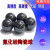 滚珠Si3N4G5氮化硅陶瓷球0.8/1.0/1.2/1.5/1.588/2.0/2.381/2 2白色氧化锆