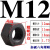 国标GB-6170 发黑8.8级 六角螺母螺帽M6M8M10M12M14M16M18M20-M64 M12/D71.75国标牙六角螺帽