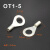 OT6-10冷压端子线耳鼻接线端子O型圆形铜鼻子连接器端子鼻 OT2.5-10(1000/包)
