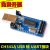 CH341A USB 转 UART IIC SPI TTL ISP EPP2FMEM 并口转换器