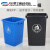 无盖长方形大垃圾桶商用餐饮大号厨房户外垃圾箱学校大容量 10L无盖长方形X桶.蓝色