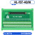 Q系列PLC 40针转接端子板 40芯中继端子台CJ1W-ID231 FCN40P 0.5米数据线