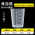惠利得刻度塑料量杯带把塑料实验室容量杯测量计量杯 50ml【3个】 