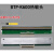 适用 BTP-K600 K810W BTP-K710 540打印机热敏头 BTP-K810W打印头 原装