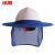 冰禹户外工地防晒帽 遮阳板遮阳帽安全帽遮阳挡（不含安全帽） 蓝色