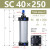 SC63标准32推力气缸气动40大小型SC50X25X50x75X100x200x300x500 钻蓝色 SC40-250