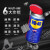 WD-40金属去锈除锈润滑剂伶俐罐防锈剂喷剂强力螺丝松动剂WD40 WD-40多用途产品伶俐喷罐220ml