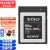 索尼xqd卡 尼康Z9/Z6/Z7/D850高速存储卡索尼FS7 z100摄像机d5 D4S闪存卡 索尼XQD卡 64G内存卡（送卡盒）