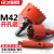 飞权 M42双金属木工开孔器 石膏板PVC塑料铁板筒灯钻头开孔器 110mm 2支/盒 