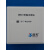 无锡蓝天输出模块RM5Ei电切电梯RM5iTRM502RM503广播模块GM5Ei GM502A