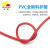 丰旭 光伏直流电缆 太阳能光伏电线PV1-F10平方 红色 100米