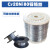 筑筠 镍铬丝 电热丝 Cr20Ni80电阻丝 切割泡沫丝 十米价 0.35mm 