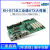 定制eip KH-B75B服务器台式机工控主板1155针厂家直销2代3代ATX大 KH-B75A-04 6串口 (I211网卡芯