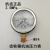 杭州齿轮箱机油压力表0-2.5MPaYN-60前进牌齿轮箱专用压力表 压力表过渡帽(铝垫)