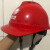 扬笙福ABS电力施工帽V型工地防砸帽电工头盔中国南方电网安全帽 红色v型透气孔国网标