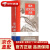 精选法汉汉法词典（第三版）  商务印书馆 9787100053211