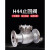 碳钢止回阀H44H-DN25-DN300,单价只，时间/7天 止回阀H44H-16C/DN250