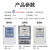 上海人民电表 DTS三相四线电子式电表380V三相电度表三相智能电表 透明升级款10-40A
