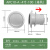 基克孚 遥控双向排气扇卫生间6寸厨房抽风机8寸墙式换气扇窗式排风扇备件 APC10-A4寸100（排风） 