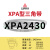 三维三角带2430-3550同步耐油齿形带空压机发动机皮带 三维XPA2430