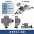 定制x轴手动位移滑台 高精密直线模组进给简易重载型调整手摇滑台适配 XYKST100 备注颜色 银、黑