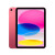 元族气动液压 10.9 英寸 iPad10 (第十代) 2022款平板电脑ipad920 2022款iPad10代黄色 WIFI+插卡64GB