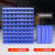 挂式背配件组合式螺丝盒加厚工具零件盒周转箱组立五 V523蓝色276*213*178MM