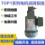 TOP 12A 13A 工业液压齿轮润滑泵三角油泵摆线泵维良WLP油泵电机机床润滑油泵组TOP-11 1/4HP-220V+12A(调压）