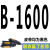 三角带B型1550到2870A型搅拌机C型橡胶工业电机器传动带皮带 栗色 B1600 联农牌