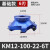 CNC铣床45/90度直角BT40铝用平面铣刀盘BAP400R铝合金飞刀盘KM12 KM12100226T蓝 基础款直径1