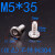 不锈钢304平头内六角螺丝平面家具螺栓夹板对锁M4M5M6M8 M5*35