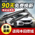 露杰斯适用东风本田思域雨刮器十代九代半雨刷器片胶条 思域【04-07年款】送1对 专用款