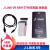 JLINK V8/V9下载器J-LINK V11 ARM仿真器STM32烧录/调试器 j link  edu 不开票