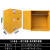 防爆柜化学品安全柜工业防爆箱危化品储存柜危险品存储柜 115加仑黄色 双人双锁证书齐全
