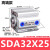 亚德客型薄型小型气缸SDA32*5X10/20/30/40/50/60/75/80/100/15 SDA32-25高端款