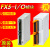 三菱PLC输入输出扩展I/O模块 FX5-8/16/32EX/EYR/EYT/ES/DS-H FX5-8EYR/ES