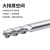 MZG铝用铣刀3刃整体钨钢铝合金专用高光刀CNC数控刀具平底立铣刀 3F3.0x8xD4x50