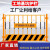 基坑护栏网建筑工地施工警示围栏临边安全围挡防护栏隔离栏杆 1.2x2米黄黑/网格/6.1kg